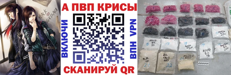 Купить наркоту Мглин Гашиш  A-PVP  МЕФ  Марихуана  Кокаин 