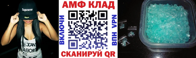 что такое   Мглин  АМФЕТАМИН 97% 
