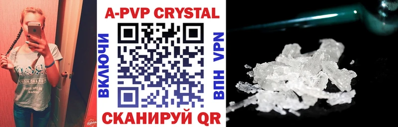 A-PVP СК КРИС  Мглин 