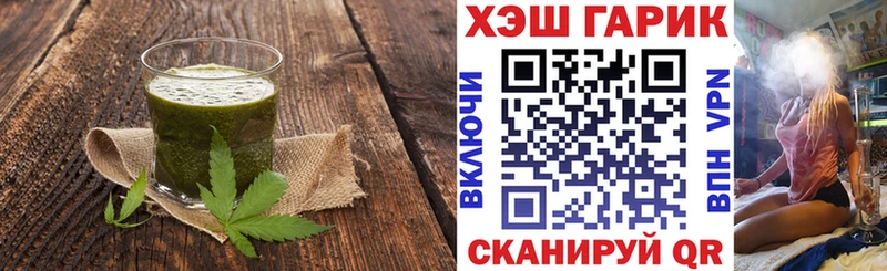 Еда ТГК марихуана  наркотики  Мглин 
