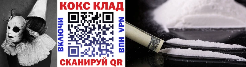 COCAIN 97%  OMG как войти  Мглин 
