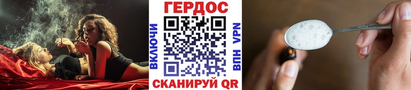 Героин белый  Мглин 