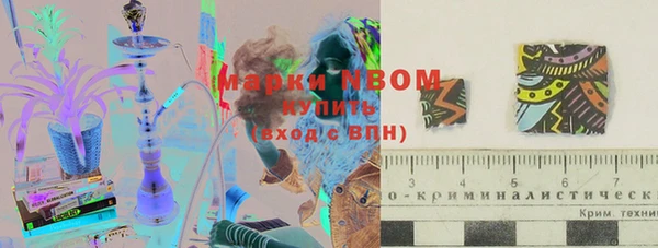 молекула духа Беломорск