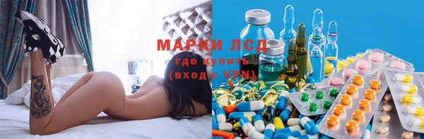 молекула духа Беломорск