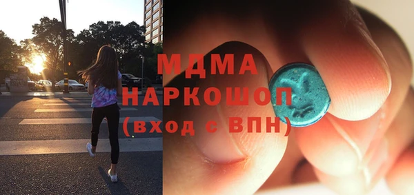 MDMA Белокуриха