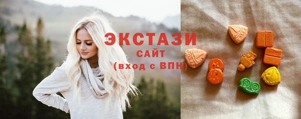молекула духа Беломорск