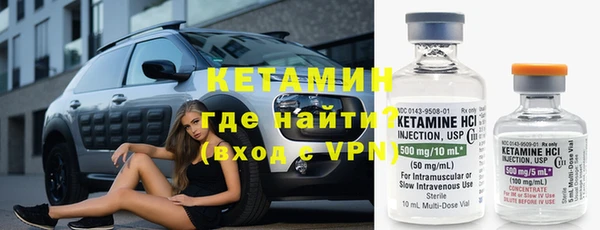 молекула духа Беломорск