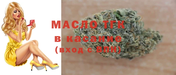 MDMA Белокуриха