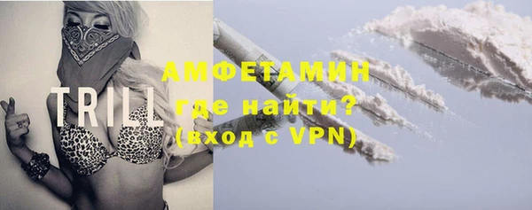 молекула духа Беломорск
