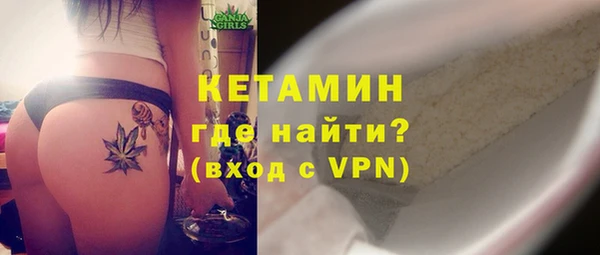 MDMA Белокуриха