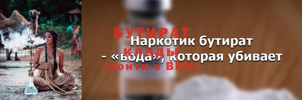 MDMA Белокуриха