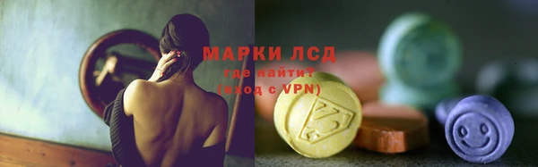 MDMA Белокуриха