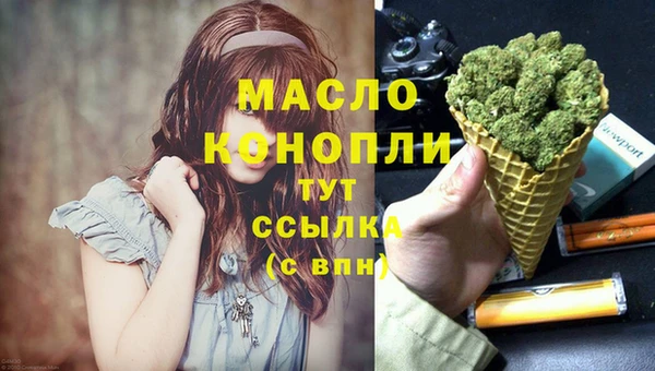 молекула духа Беломорск