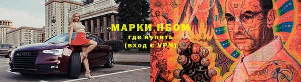 MDMA Белокуриха