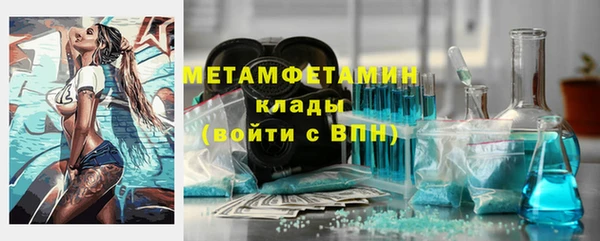 молекула духа Беломорск