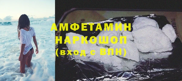 MDMA Белокуриха