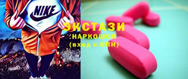 MDMA Белокуриха