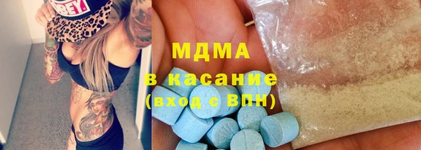 молекула духа Беломорск