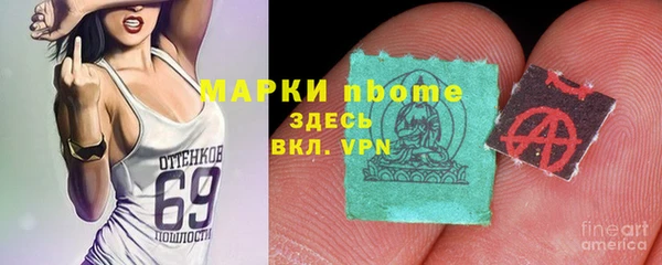 MDMA Белокуриха