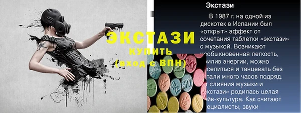 молекула духа Беломорск