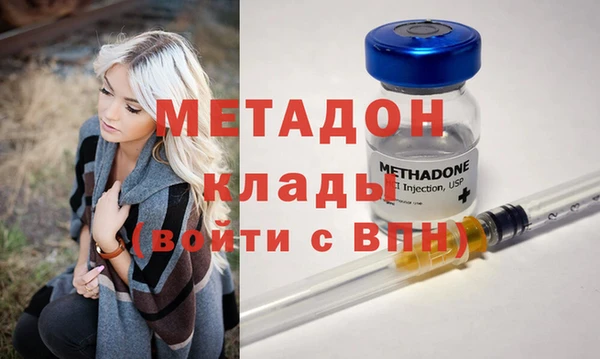 MDMA Белокуриха