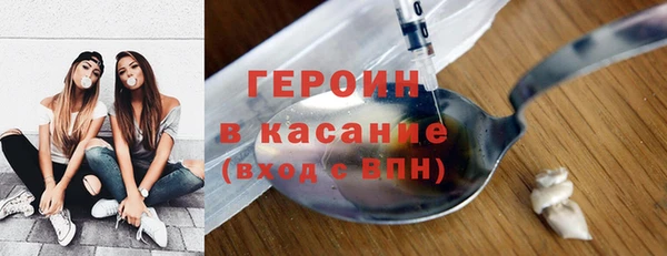 молекула духа Беломорск