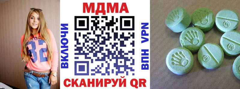 MDMA VHQ  blacksprut как зайти  Мглин 