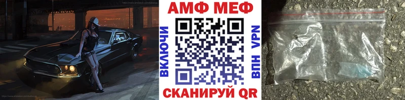 хочу наркоту МЕГА Первитин пудра Мглин