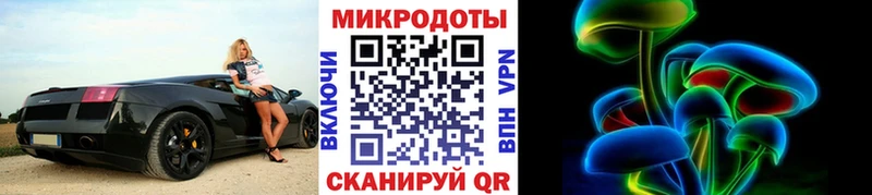 Псилоцибиновые грибы ЛСД Мглин